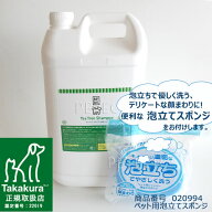 （スポンジ付）APDC ティーツリー　シャンプー　業務用 5L　★