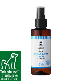 APDC　デオエチケットスプレー　125ml　★