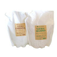 【セット販売】シャンメシャン　ナチュラル シャンプーとリンス　2050ml　★