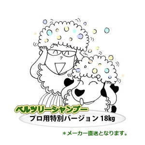 y1210ŏIzxc[@hVv[ 18kg