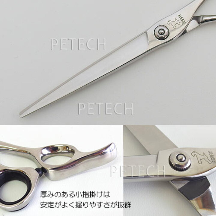 楽天市場】ケリー WWW-700A ストレート トリミングシザー【7インチ 