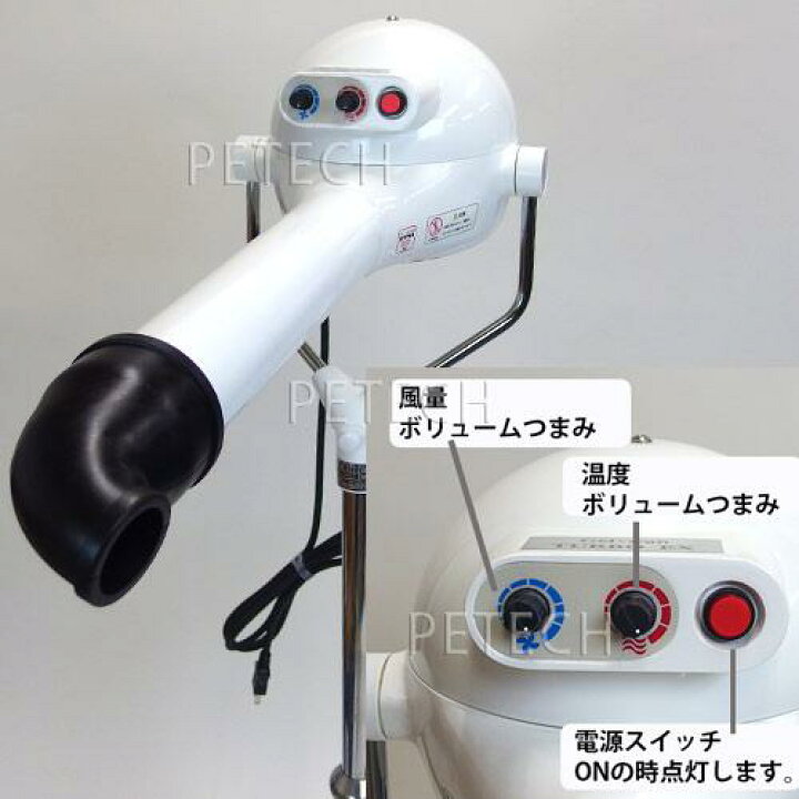 楽天市場】ペットドライヤー ジェル・ワン ターボEX スタンド 