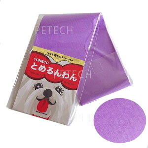 セット ペーパー 犬の人気商品 通販 価格比較 価格 Com セット ペーパー 犬の人気商品 通販 価格比較 価格 Com