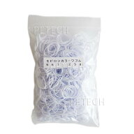 【モビロン】　カラーワゴム　25g　ホワイト　【メール便対応】★
