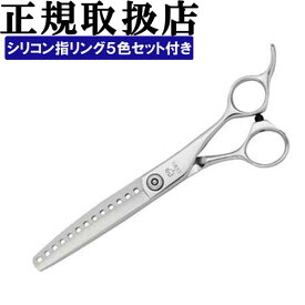 ジョーウェル　JGT-X13G　カットセニング　トリミングシザー【6.3インチ】　★