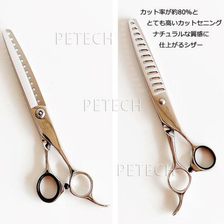 楽天市場】ジョーウェル JGT-X13G カットセニング トリミング 