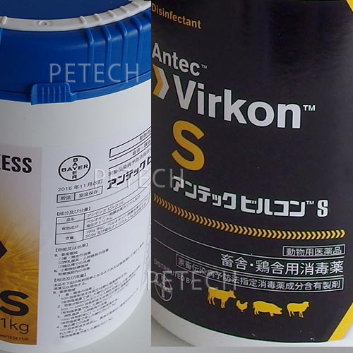 楽天市場 動物用医薬品 アンテックビルコンｓ 1kg 即日発送対象 Petech楽天市場店