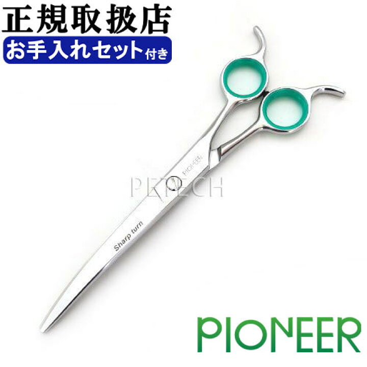 楽天市場】東京理器 PIONEER SQS-70RF （オイル・セーム 