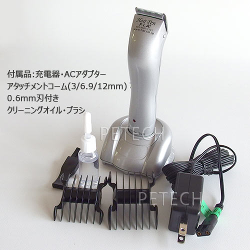 楽天市場 ｆｉａ ヘアーペン２ ペット用バリカン Petech楽天市場店
