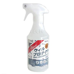 NEWウィルプロテクト(弱酸性次亜塩素酸除菌消臭水)500ml ハンディスプレー ★