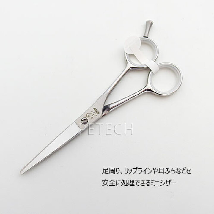 楽天市場】ケリー TP-55S ギザ刃 ミニシザー トリミングシザー 