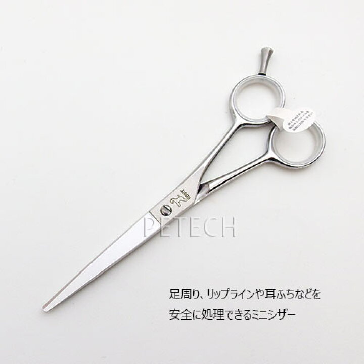 楽天市場】ケリー TP-60S ギザ刃 ミニシザー トリミングシザー【6 