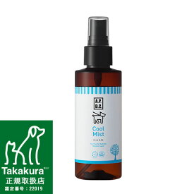 APDC　クールミスト　125ml　★