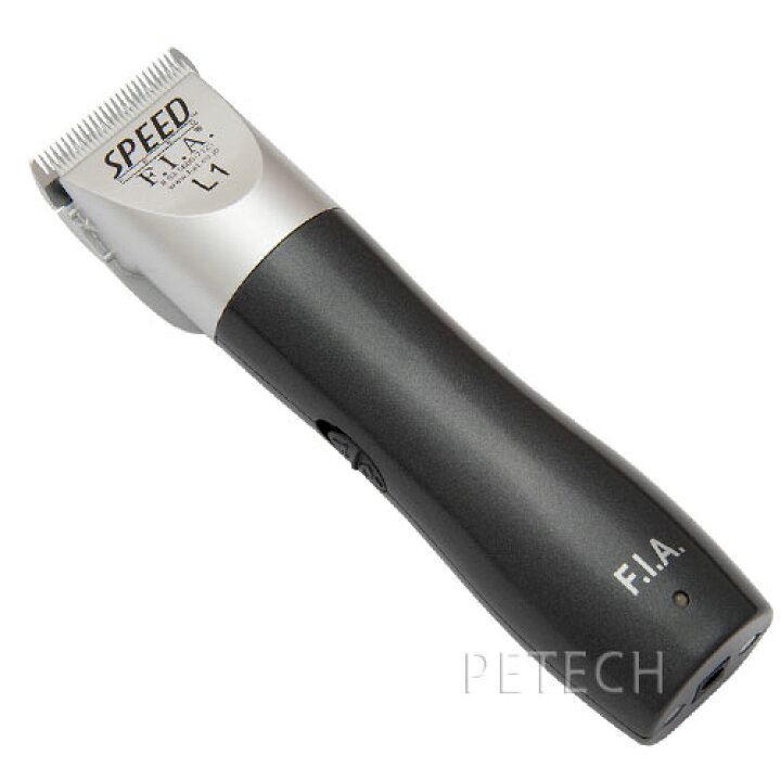 楽天市場】F.I.A. スピードL1 ダークグレー（1～3mm刃付  