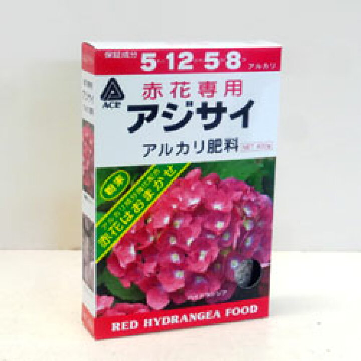 赤花専用 アジサイ肥料 400g あじさい アミノール アルカリ性 タキイ種苗 粉末肥料 紫陽花 全国組立設置無料 400g