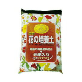 【送料無料】《お徳用大袋》 □元肥入り培養土□ 育てる園芸良品 特選花の培養土 25L 〈そのまま使える〉〈完熟有機肥料入り培養土〉