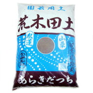【送料無料】《お徳用大袋》 ■園芸用土■ 荒木田土 あらきだつち 18L