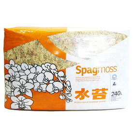 □ニュージーランド産水苔□ AAA水苔　3kg（約240Lに復元）