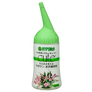 �����͍܁��@�L���[�g �T�{�e���E�����A���p�@150ml�@���̂܂܎g����A�����͍�