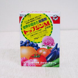 楽天市場 ユリ 球根 殺菌剤 園芸薬剤 植物活性剤 ガーデニング 農業 花 ガーデン Diyの通販