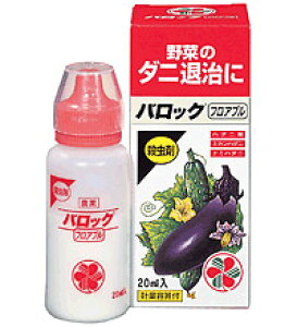 E܁ ؂̃_jގɁIobNtAu@20ml