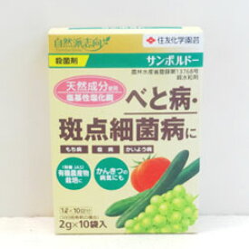 楽天市場 サンボルドーの通販