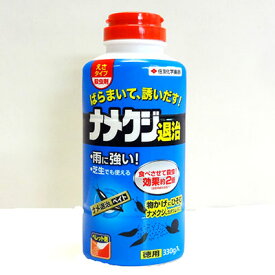 楽天市場 ナメクジ 殺虫 剤の通販