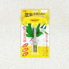 楽天市場 芝生 草取り 回転 抜けるの通販 楽天市場 芝生 草取り 回転 抜けるの通販