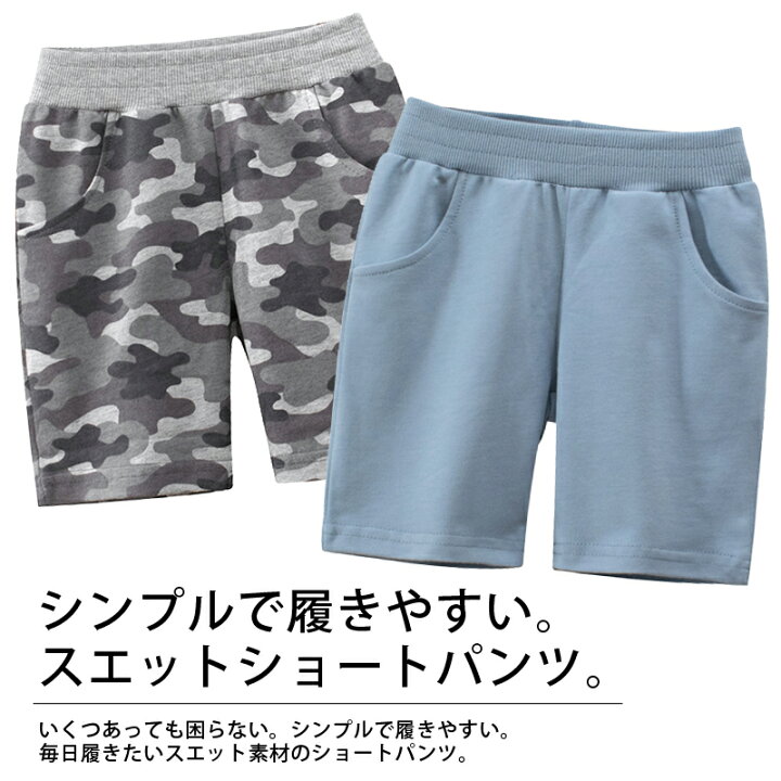 楽天市場】【12/29 9:59マデ1699円⇒1590円】ハーフパンツ 半ズボン 