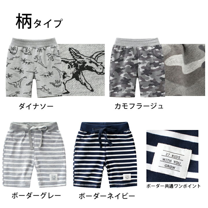 楽天市場】【12/29 9:59マデ1699円⇒1590円】ハーフパンツ 半ズボン 