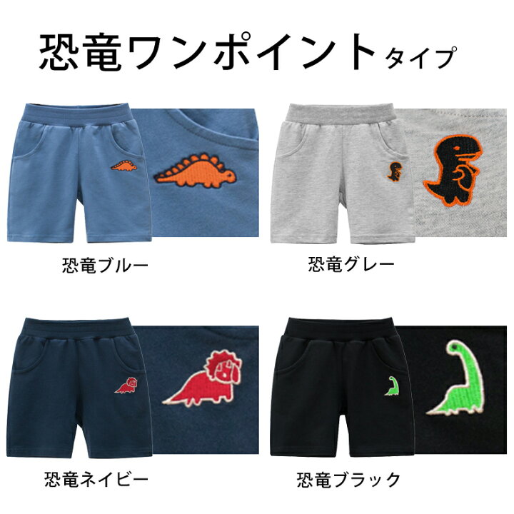 楽天市場】【12/29 9:59マデ1699円⇒1590円】ハーフパンツ 半ズボン 