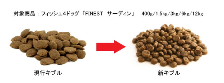 楽天市場】【お取り寄せ】フィッシュ4ドッグ ファイネスト サーディン 