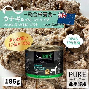 y܂Ƃߔ185g×24ʁzj[gCv sA EiMO[gCv NUTRIPE PURE O[gCv p KAi OCt[ ʋl Sp h{Hy AAk