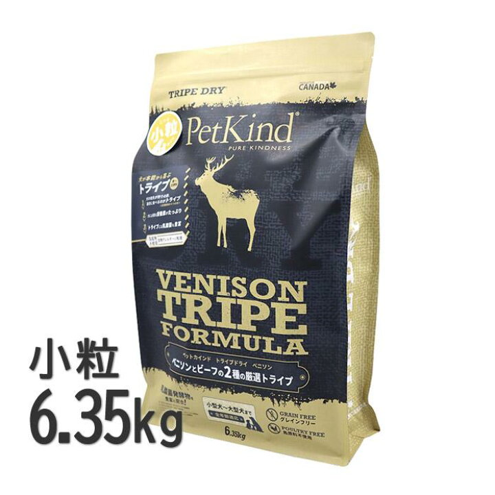 楽天市場】PetKind TripeDry ペットカインド トライプドライ グリーン 