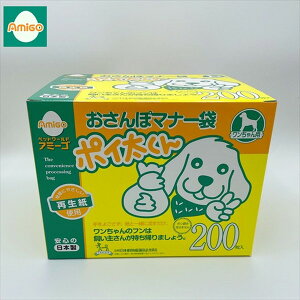 Amigo �|�C������ ������ۃ}�i�[�� 200���� | �t�������� ���p �}�i�[�� �S�~�� ��e�� ���n��