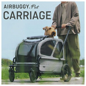 エアバギー キャリッジセット シードベージュ ペットカート 犬 猫 AIRBUGGY【在庫有り】