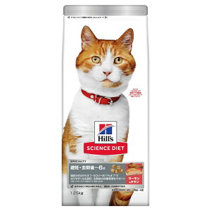 ◇日本ヒルズ サイエンス・ダイエット猫用避妊去勢用 避妊・去勢後‐6歳サーモン&チキン1.25kg
