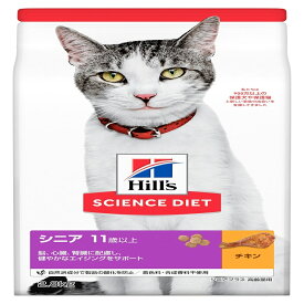 ◇日本ヒルズ・コルゲート 605004 サイエンス・ダイエット シニアプラス チキン 高齢猫用 2.8kg | キャットフード シニア 猫用 高齢猫 ドライフード ヒルズ サイエンスダイエット チキン 餌 ネコ 11歳以上 ペットフード ミネラル バランス タウリン ビタミンE オメガ3
