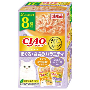 yܖF2025/11/16̂ߓzȂ΃ybg IC-408 `IX[v8ܖV 40g×8 󂠂