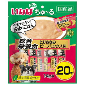 いなばペットフード DS-122 犬ちゅ～る総合栄養食ビーフ 14g×20【在庫有り】