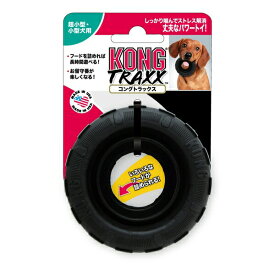 ◇コングジャパン コングトラックス スモール #74618 | コング 犬用おもちゃ ペット用品 パワートーイ ストレス解消 天然ゴム 犬 グッズ 知育トイ 犬のおもちゃ フード 取り出しにくい タイヤ型 お留守番 遊び 長持ち 丈夫 クール ユニーク 噛む力強い 小型犬 おすすめ
