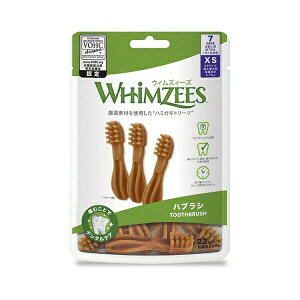 ◇ウェルペット・ジャパン ウィムズィーズ ハブラシXS 超小型犬(体重2-7kg) 7個入り