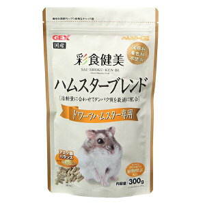 WFbNX ʐH nX^[uh h[tnX^[p 300g [4972547033178]