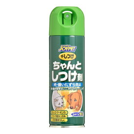 ◇アース・ペット ザ・しつけ ちゃんとしつけ剤 200ml [4973293001084] | ジョイペット トレーニング剤 しつけ剤 犬 しつけ 猫 いたずら防止 オシッコスプレー 食品成分安心 環境に優しい フローリング用 カーペット用 ソファー用 インテリア保護 無臭スプレー