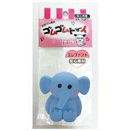 ◇アース・ペット ゴムゴムトーイ エレファント [4975023664675] | ペットおもちゃ 犬おもちゃ ゴムおも…