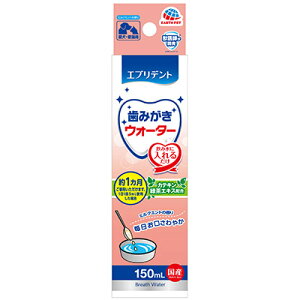 A[XEybg ݂EH[^[ 150ml [4994527889001] | Gufg ݂EH[^[ ybgp  f^PA ΒGLX _ PA ~N~g ybgpPA 