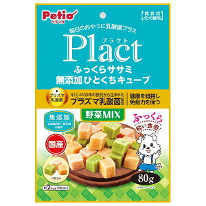 yeBI vNg ӂTT~ YЂƂL[u ؃~bNX 80g W13977