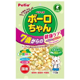 ◇ペティオ 体にうれしい ボーロちゃん 7歳からの健康ケア 野菜Mix 110g W14070 | ペティオ ボーロちゃん 健康ケア 犬用おやつ 野菜Mix グルコサミン コンドロイチン 砂糖50%オフ カルシウム オリゴ糖 β-カロテン ほうれん草 かぼちゃ 犬用スナック ペットフード