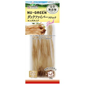 ◇ペティオ ニューグリーン 完全無添加 ダックファイバースティック ロングタイプ 20g W14104