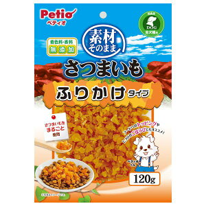 ���y�e�B�I �f�ނ��̂܂� ���܂��� �ӂ肩���^�C�v 120g W14111 | ���p����� ���܂��� �h�b�O�t�[�h �ӂ肩���^�C�v �y�e�B�I �V�R�f�� ����� �g�b�s���O ���Y�� ����� ���܂����g��